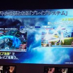 dissidia final fantasy novità