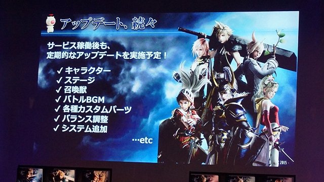 Tante novità per il nuovo Dissidia Final Fantasy