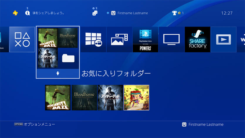 Playstation 4.0