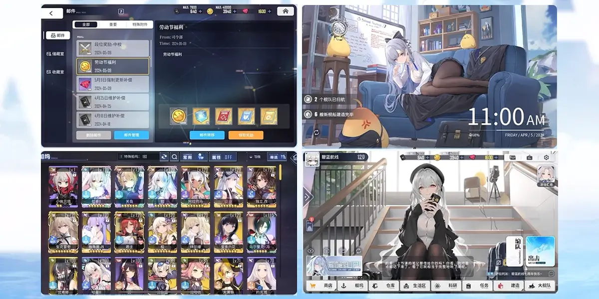 Anniversario Azur Lane