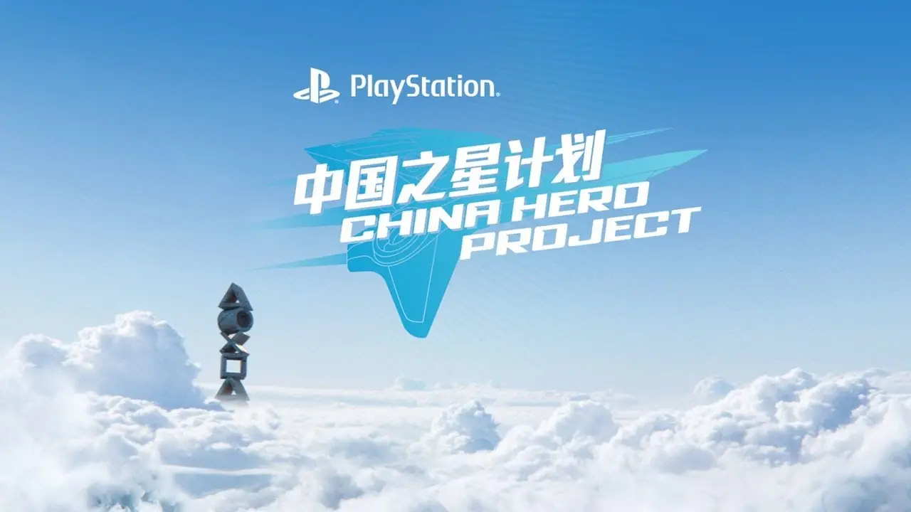 PlayStation China Hero Project, uno sguardo alle new entry: Unending Dawn, Project Jinyiwei e Loulan