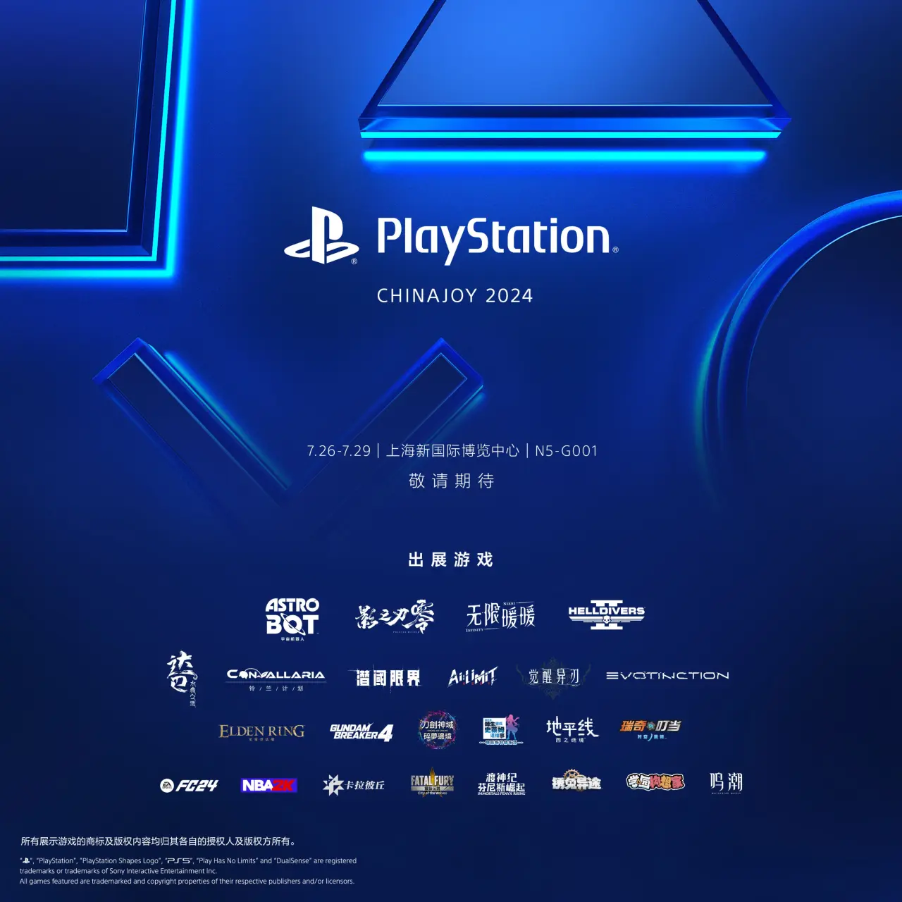 Sony si presenterà al ChinaJoy 2024