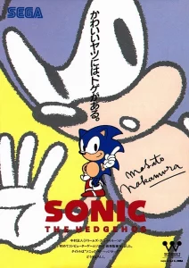 Sonic debutto